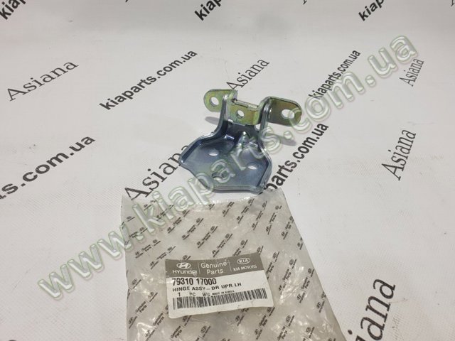7931017000 HYUNDAI Петля двери передней левой купить в Каменское