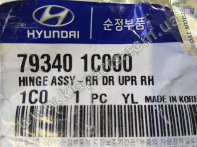 Петля задней двери, правой 793401C000 HYUNDAI