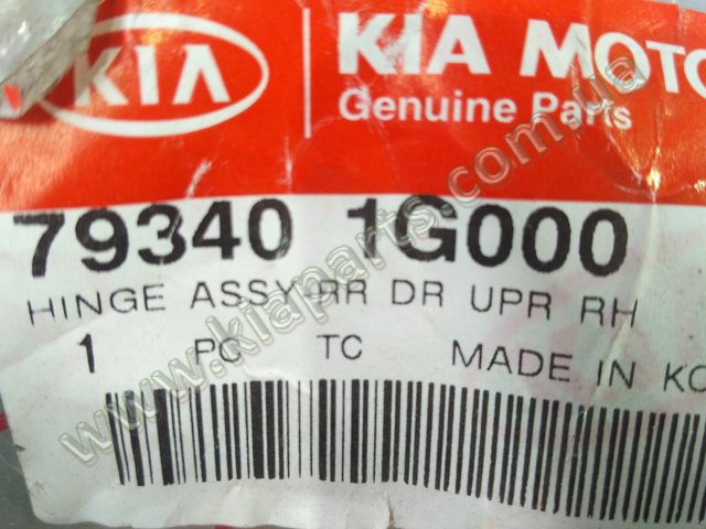 Петля задней правой двери 793401G000 HYUNDAI
