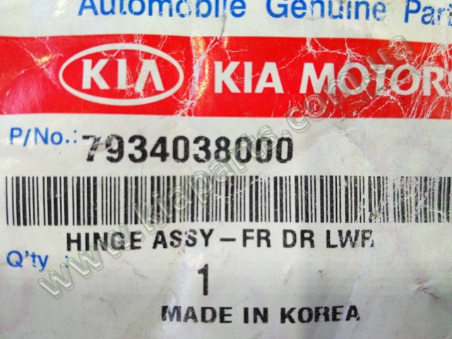 Петля двери задней левой 79350H1000 HYUNDAI
