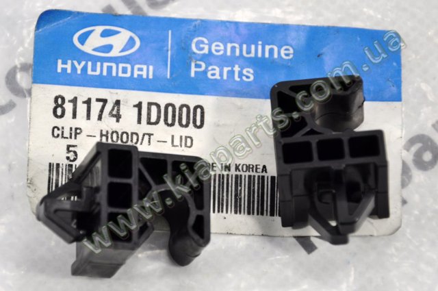 Фиксатор упора капота 811741D000 HYUNDAI
