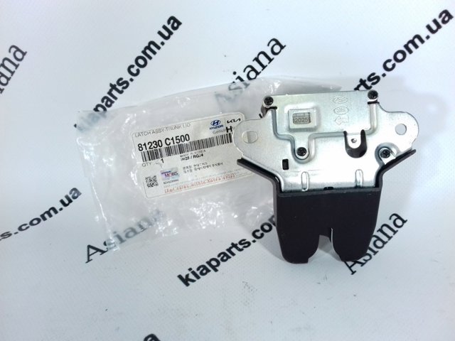 Замок двери багажника 81230C1500 HYUNDAI
