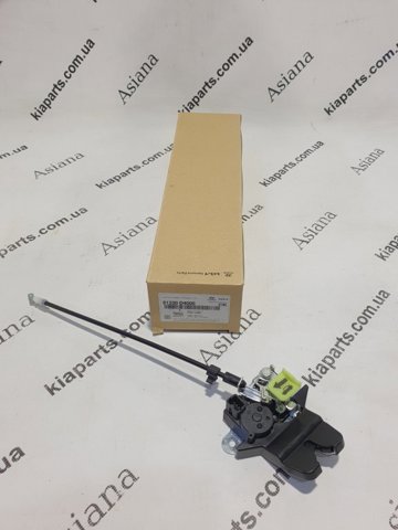Замок пятой двери 81230D4000 HYUNDAI