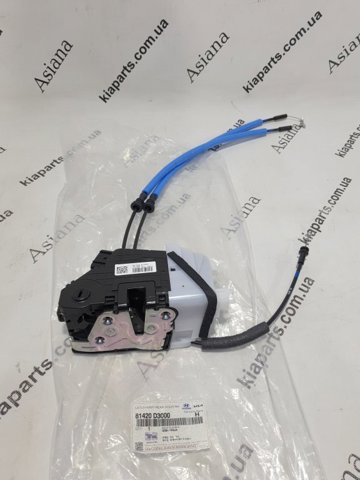 Замок двери задней правой 81420D3000 HYUNDAI