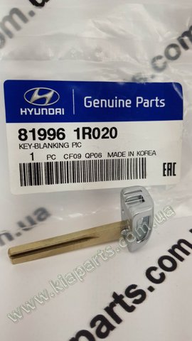 Заготовка ключа 819961R020 HYUNDAI