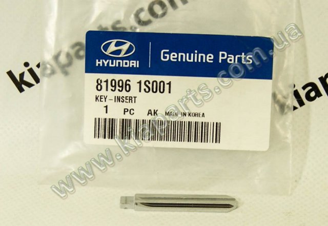 Ключ-заготовка 8199629000 HYUNDAI