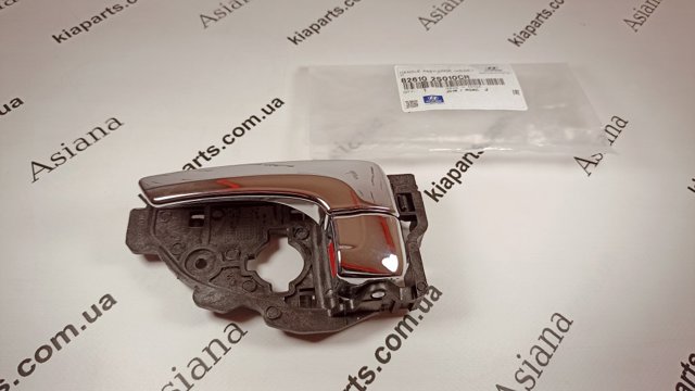 Дверная ручка внутренняя левая передняя/задняя 826102S010CR HYUNDAI