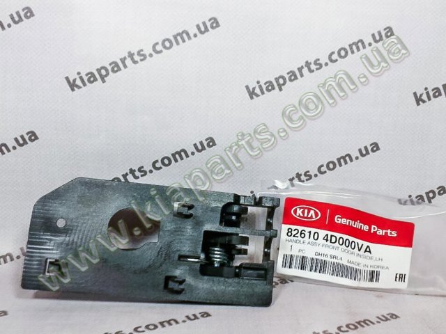 Ручка двери левой, внутренняя, перед/зад 826104F000 KAP