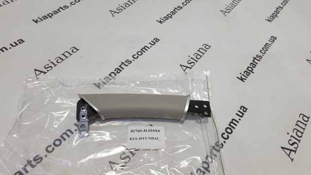 8285228000 HYUNDAI купить в Полтава