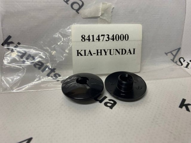 8414734000 Пистон (клип) крепления подкрылка переднего крыла купить Винница