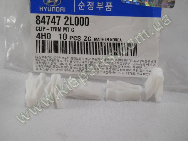 847472L000 Пистон (клип) крепления накладок порогов купить Сумы