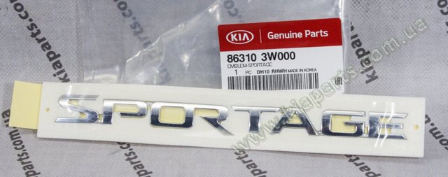 Эмблема на крышку багажника 863103W000 HYUNDAI