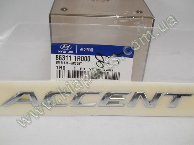 863111R000 HYUNDAI купить в Кривой Рог