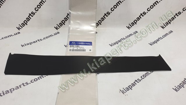863631C001 HYUNDAI купить в Тернополь