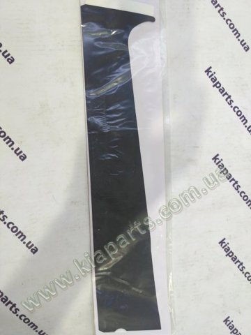 863732G000 купить Запорожье