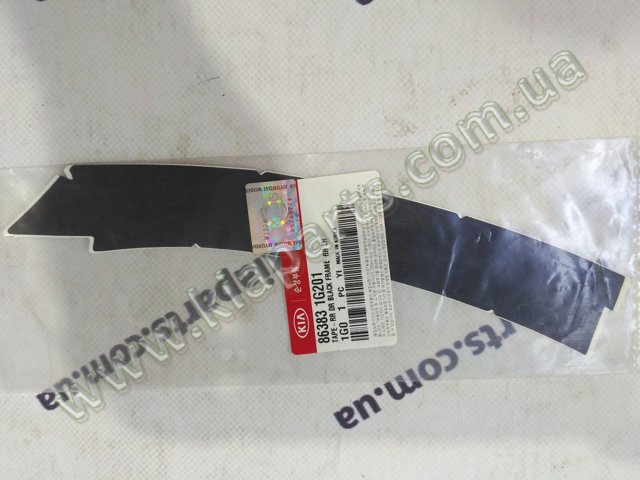 863911C001 купить Харьков