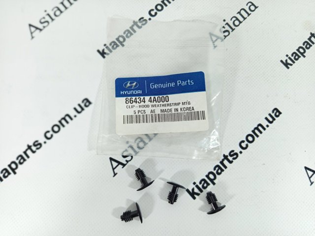 HYUNDAI 864344A000 в наличии Полтава