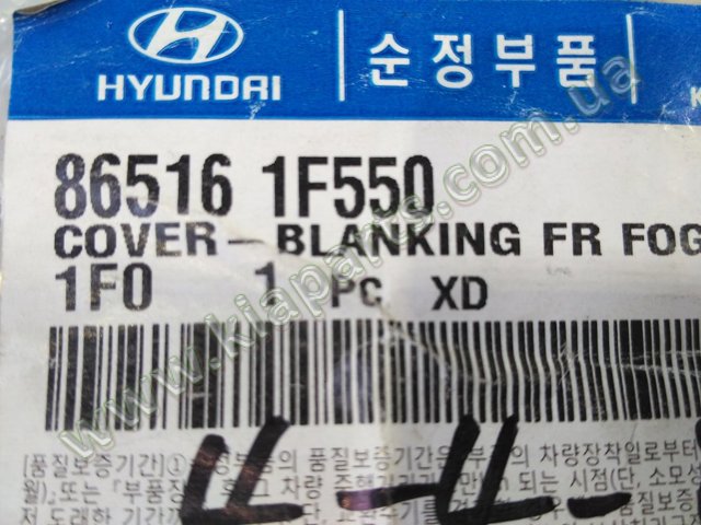 8651707000 HYUNDAI Кронштейн бампера переднего правый купить в Ровно