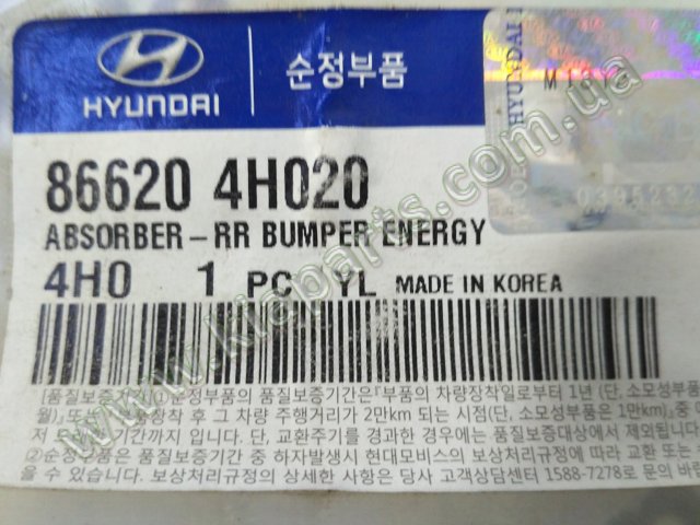Абсорбер бампера заднего 86620FD000 HYUNDAI