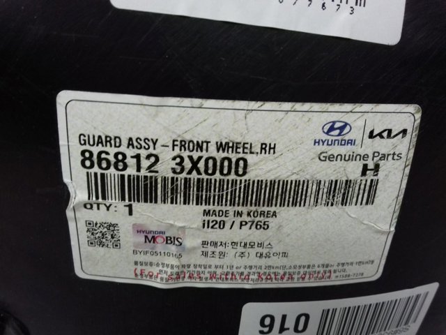 Подкрылок крыла заднего левый 868211C000 HYUNDAI