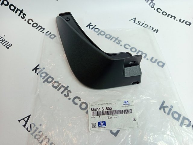 Брызговик задний, левый 86841S1500 HYUNDAI