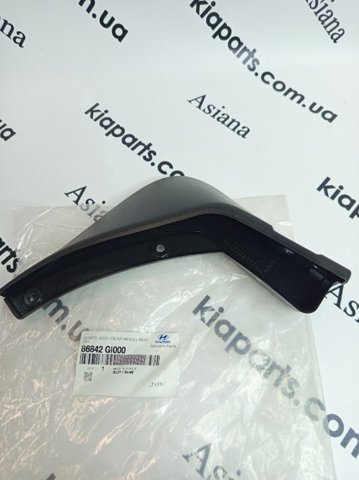 Брызговик задний, правый 86842GI000 HYUNDAI