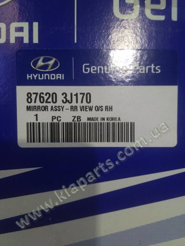 Боковое зеркало заднего вида правое 876203J170 HYUNDAI
