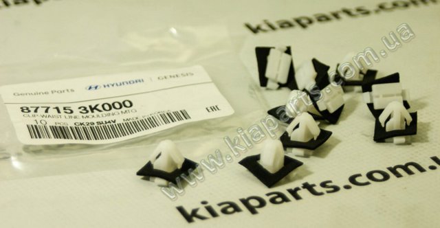 HYUNDAI 877153K000 в наличии Киев