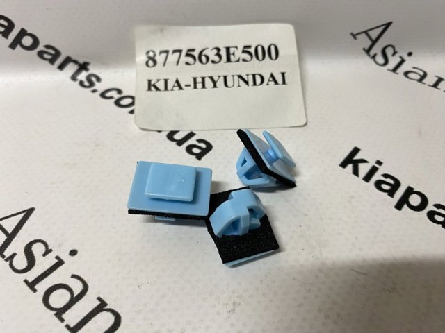 Пистон (клип) крепления накладок порогов 877563E500 HYUNDAI
