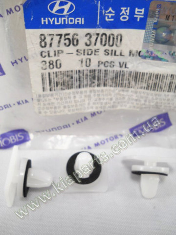 877563E500 HYUNDAI Пистон (клип) крепления накладок порогов купить в Винница