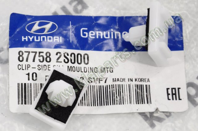 HYUNDAI 8775927000 Пистон (клип) крепления накладок порогов в наличии Ужгород