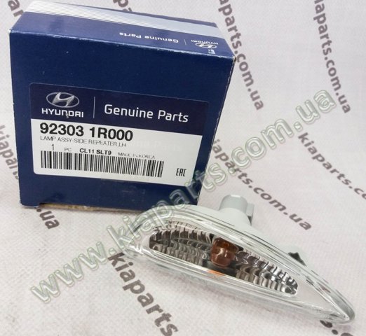 Повторитель поворота в крыло 923033B100 HYUNDAI