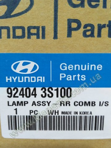 Фонарь задний внутренний правый 924043S100 HYUNDAI