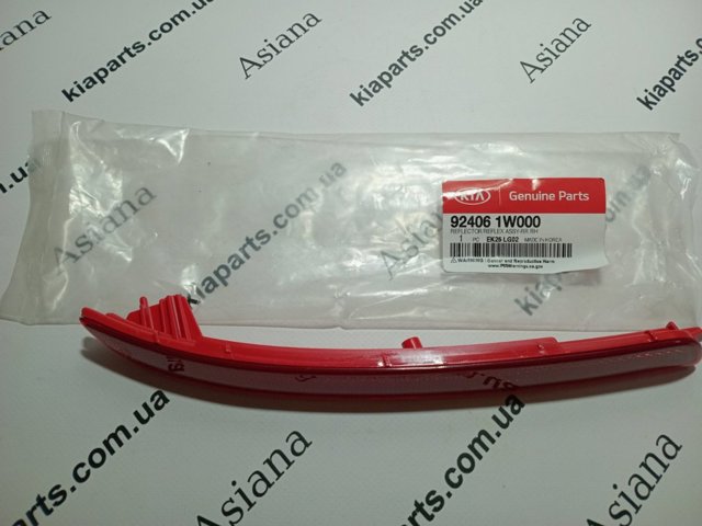 924061W000 купить Ирпень