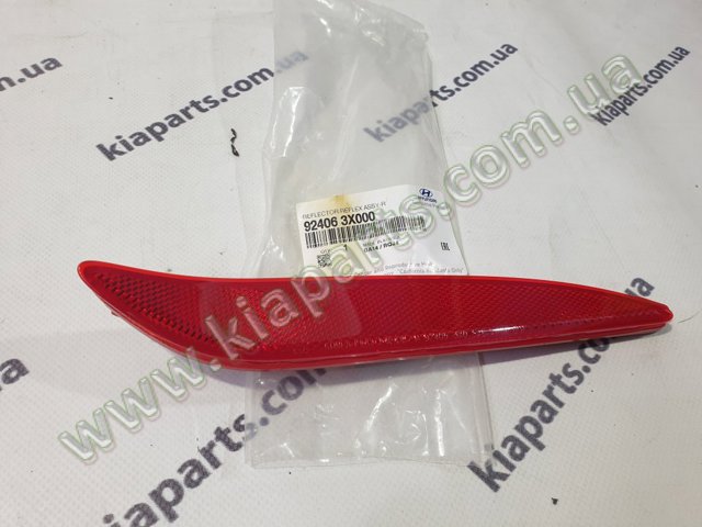 Отражатель бампера заднего правый 924063X000 HYUNDAI