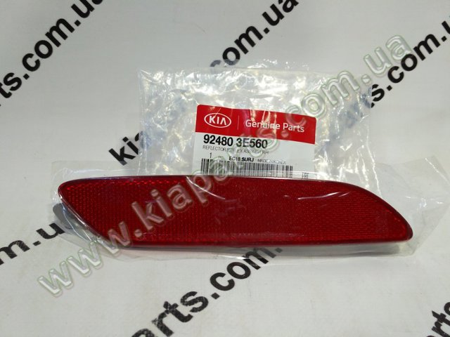 HYUNDAI 924852H000 Клипса крепления заднего фонаря в наличии Днепр