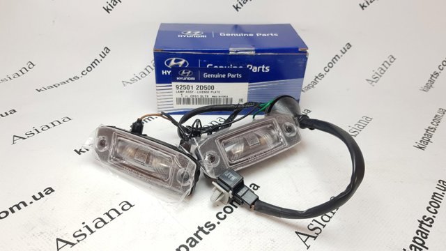 Плафон подсветки багажного отсека 926202E000WK HYUNDAI