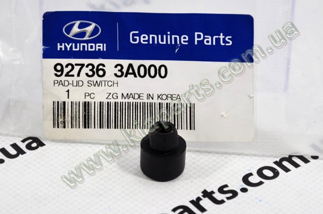 931103S000 HYUNDAI Контактная группа купить в Черновцы