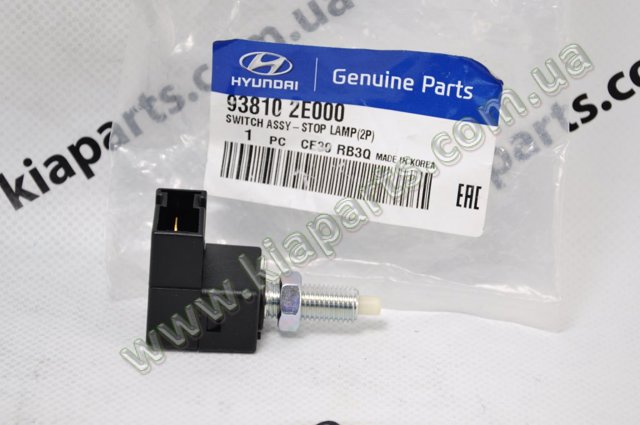 HYUNDAI 938103S000 Датчик включения стопсигнала в наличии Сумы
