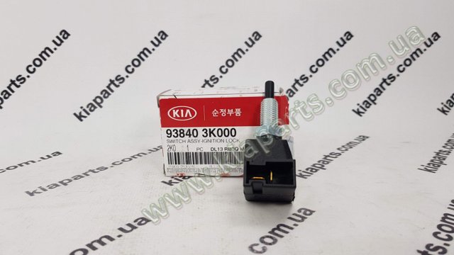 Выключатель фонарей заднего хода Hyundai Tucson 1