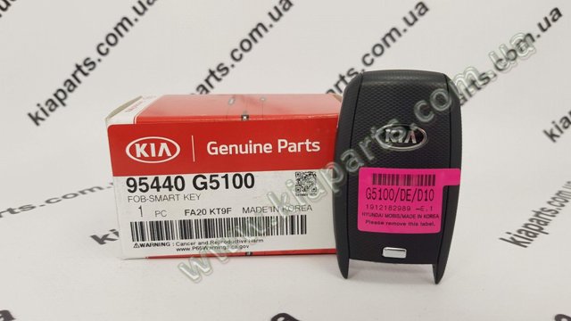 Ключ замка зажигания 95440G5100 HYUNDAI