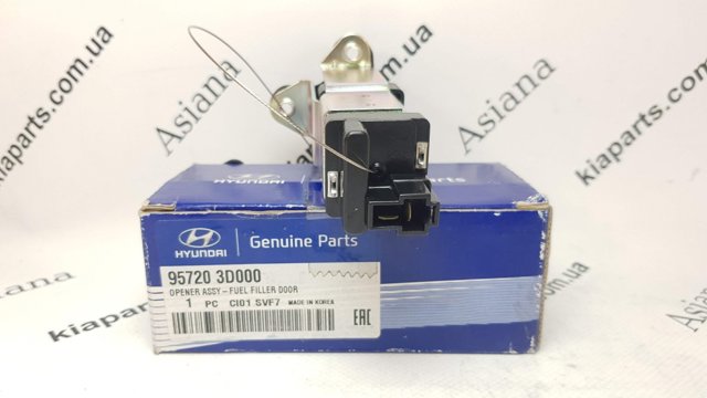 Трос открывания лючка бензобака 957203D000 HYUNDAI