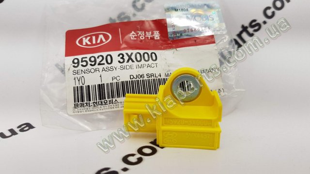 Датчик подушки безопасности 959203X000 HYUNDAI