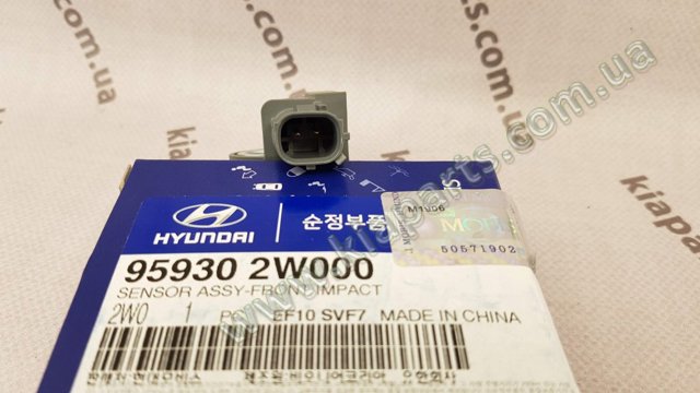 Датчик Айрбег передний 959302W000 HYUNDAI