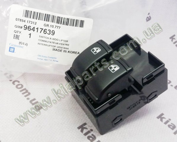 96418393 KAP Датчик распредвала купить в Винница