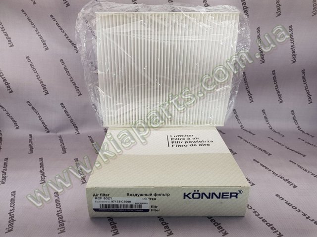 97133D3000 Фильтр салона купить Чернигов