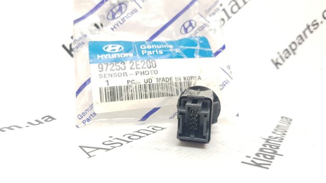 HYUNDAI 972543V500 в наличии Ужгород