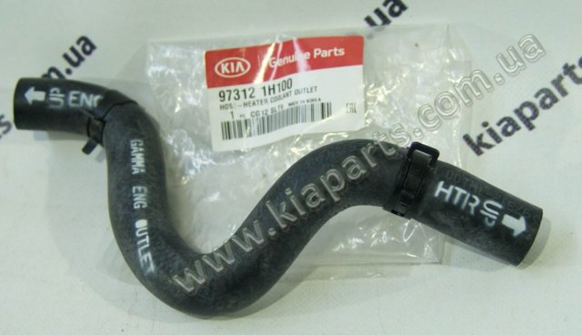 Патрубок отопителя 973122H100 HYUNDAI