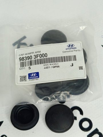 Заглушка гайки крепления поводка переднего дворника 983903F000 HYUNDAI