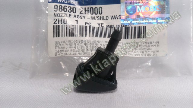 Веерная форсунка омывателя KIA Cerato III